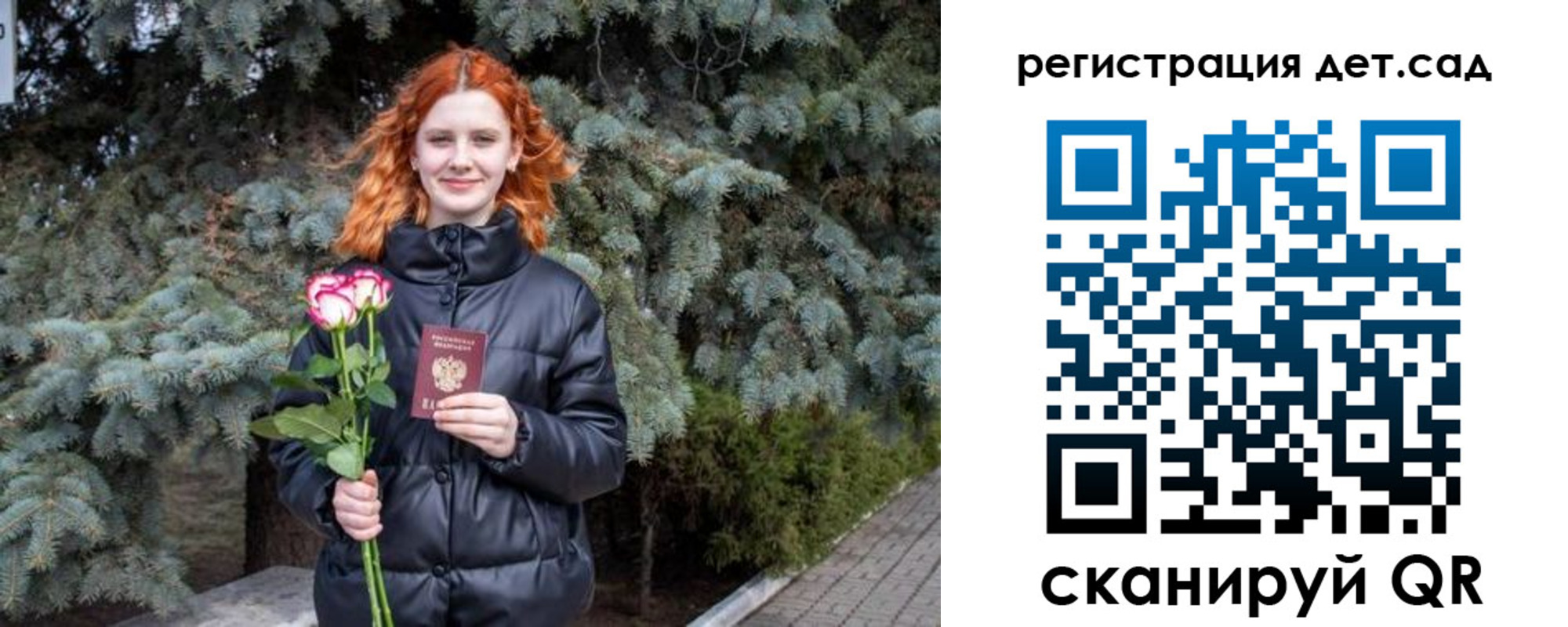 временная регистрация адрес в Дедовске